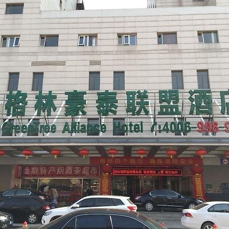 Greentree Alliance Beijing West Railway Station Zhanqian North Square Hotel Exteriör bild